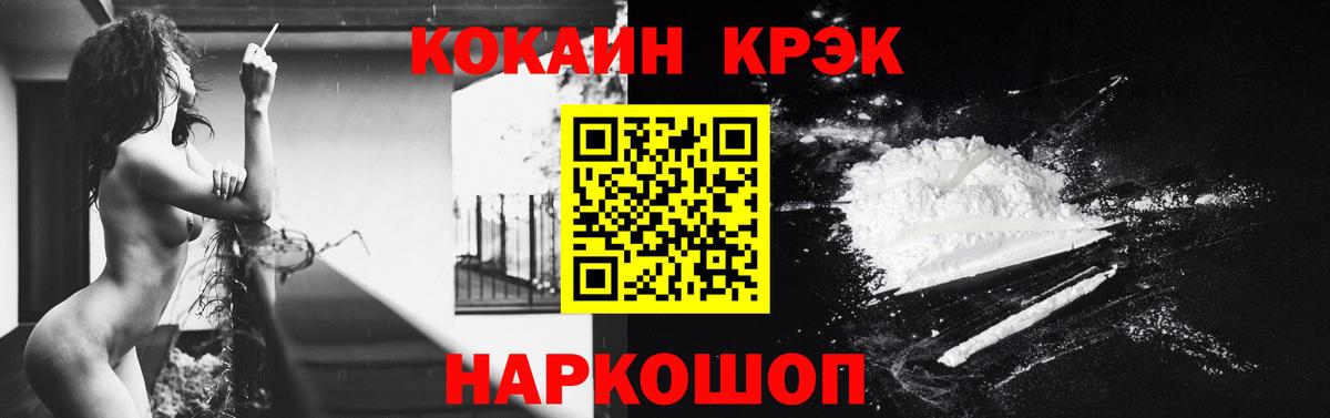 КОКАИН 98% Биробиджан
