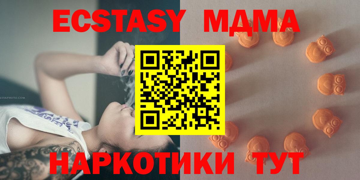 ЭКСТАЗИ Punisher Биробиджан