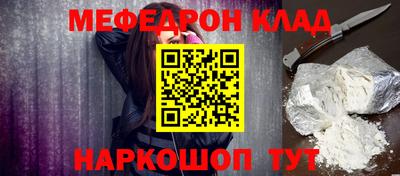 кокаин колумбия Ипатово