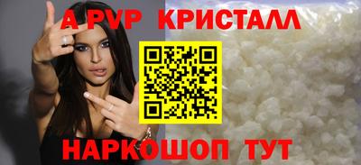 спайс Изобильный