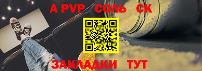 прущая мука Ирбит