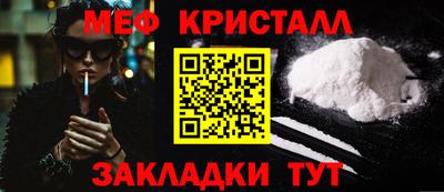 кокаин колумбия Ипатово