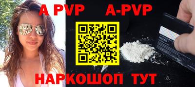 спайс Изобильный