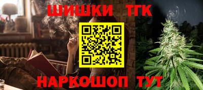 кокаин колумбия Ипатово