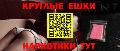 спайс Изобильный