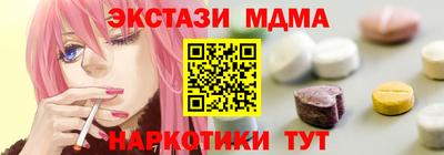 кокаин колумбия Ипатово