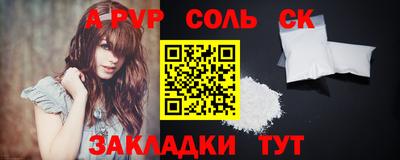 спайс Изобильный