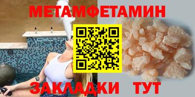 спайс Изобильный