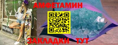 спайс Изобильный