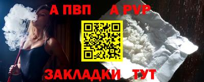 прущая мука Ирбит