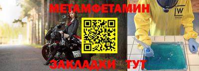 спайс Изобильный