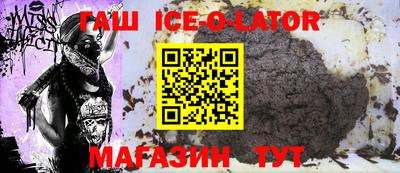 прущая мука Ирбит