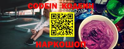 кокаин колумбия Ипатово