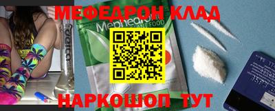 кокаин колумбия Ипатово
