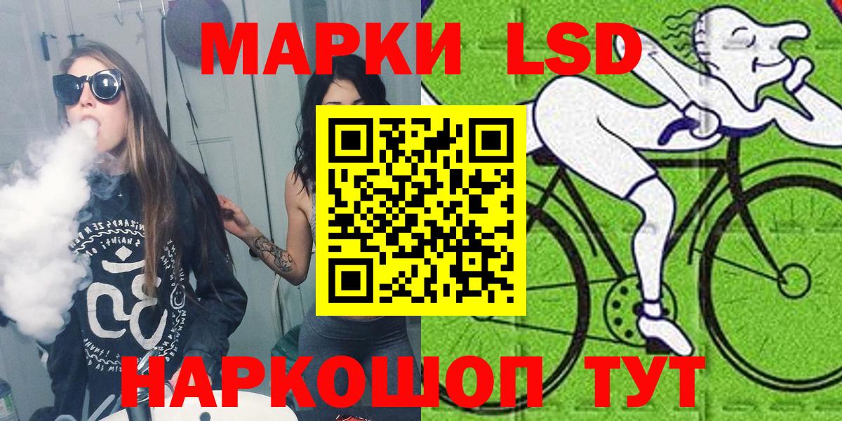 Марки NBOMe 1500мкг Биробиджан