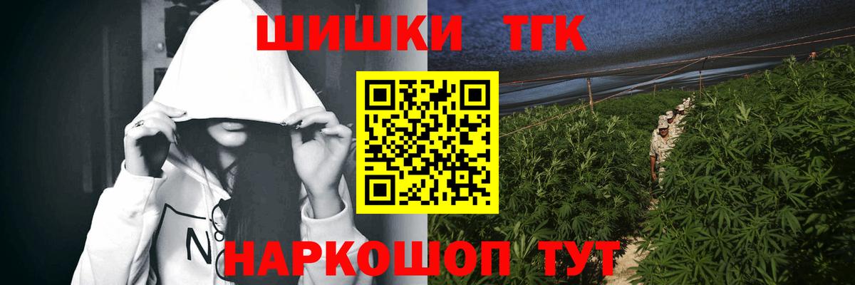 МАРИХУАНА конопля  Вход с VPN  Конопля сатива  Биробиджан  Конопля тримм 